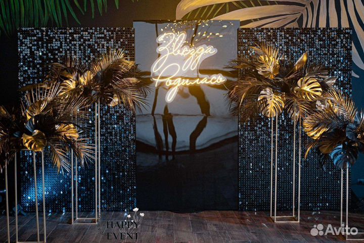 Оформление мероприятий. Декор Фотозоны Шары