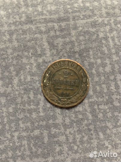 Монета 2 копейки спб