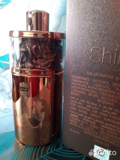 Shine - Ajmal, 75 ml, EDP