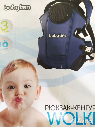 Рюкзак - кенгуру babyton