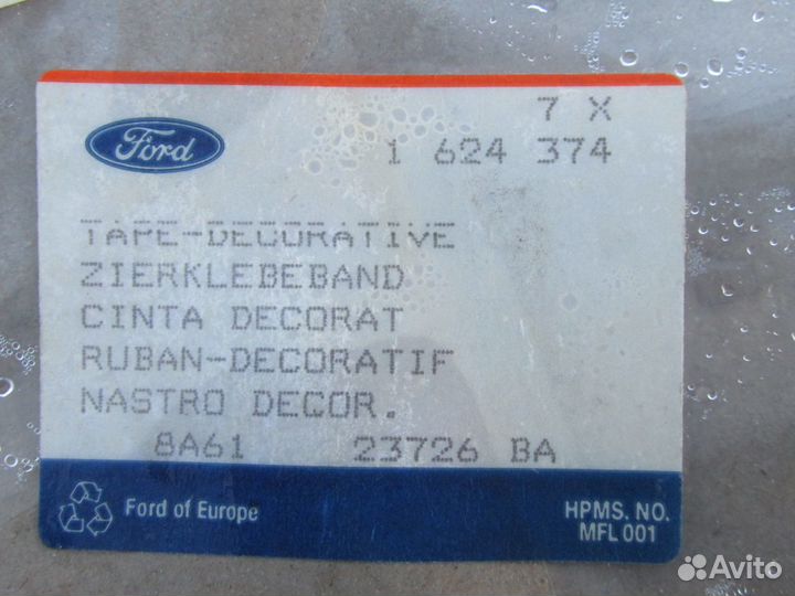 Наклейка порога антигравийная Ford Fiesta 2008