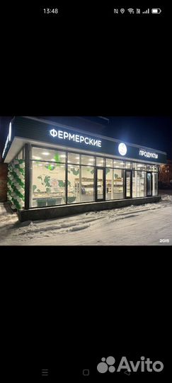 Работа продавец кассир