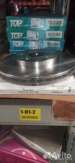 Диск тормозной Toyota Camry 30 4351233100