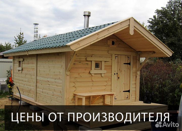 Строительство