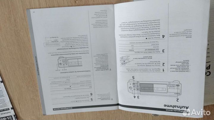 Sony император