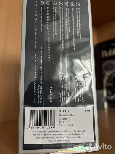 Mercedes-Benz G-Class 2017 Green metallic