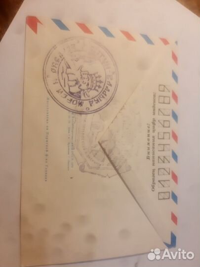 Конверт гашение Диксон