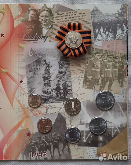 Набор разменных монет 2010 год спмд С жетоном