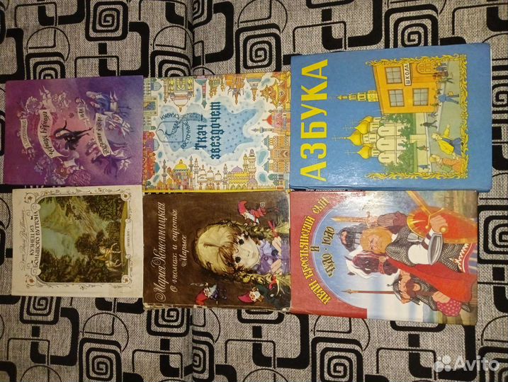 Лучшие сказки мира