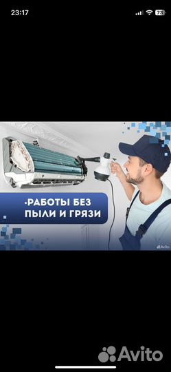 Монтаж сплит систем,продажа,ремонт,обслуживание