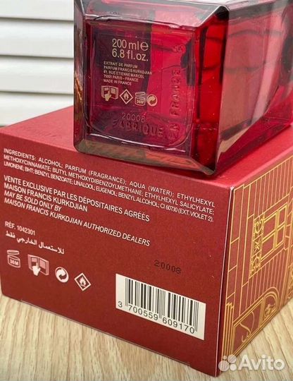 Духи Maison Francis Baccarat Rouge 540,200ml
