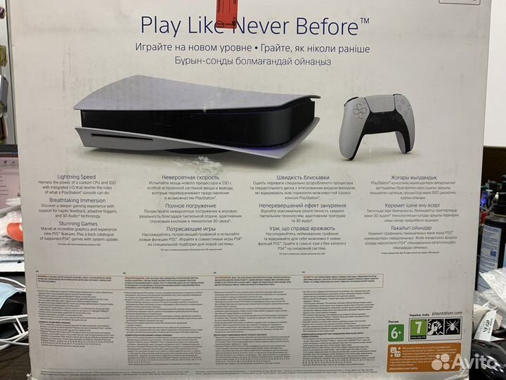 Игровая приставка Sony Playstation 5 Drive рст