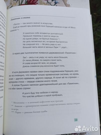 Волшебники приходят к людям