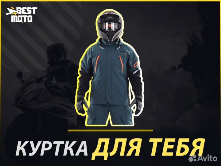 Куртка мембранная DragonFly quad2.0Авокадно-черный