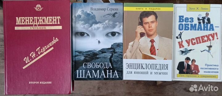 Конкурентная разведка. Е. Ющук