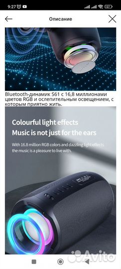 Bluetooth-колонка zealot S61,с двойной диафрагмой