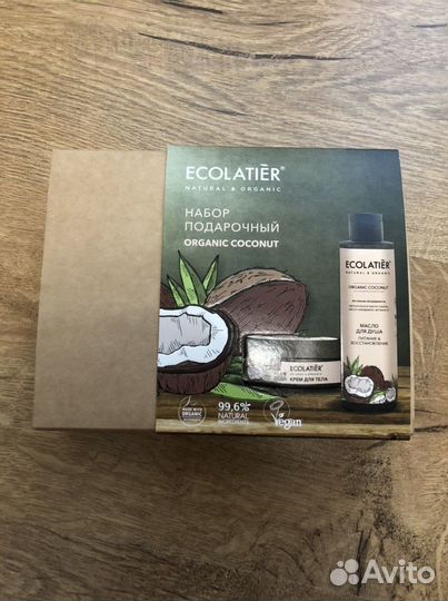 Набор женский подарочный для тела