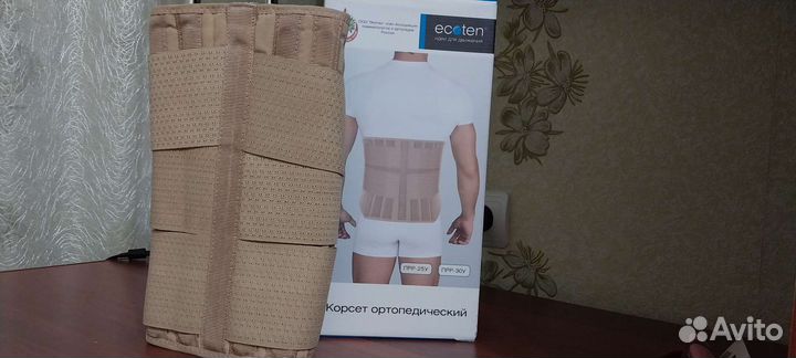 Корсет ортопедический пояснично крестцовый