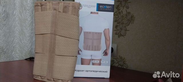 Корсет ортопедический пояснично крестцовый