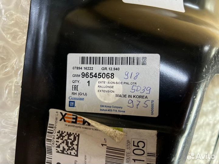 Панель воздуховода правый Chevrolet Lacceti