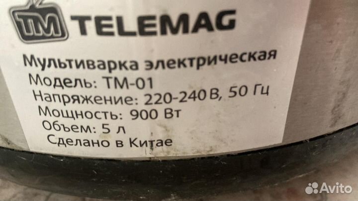 Мультиварка telemag TM-01 на 5 л