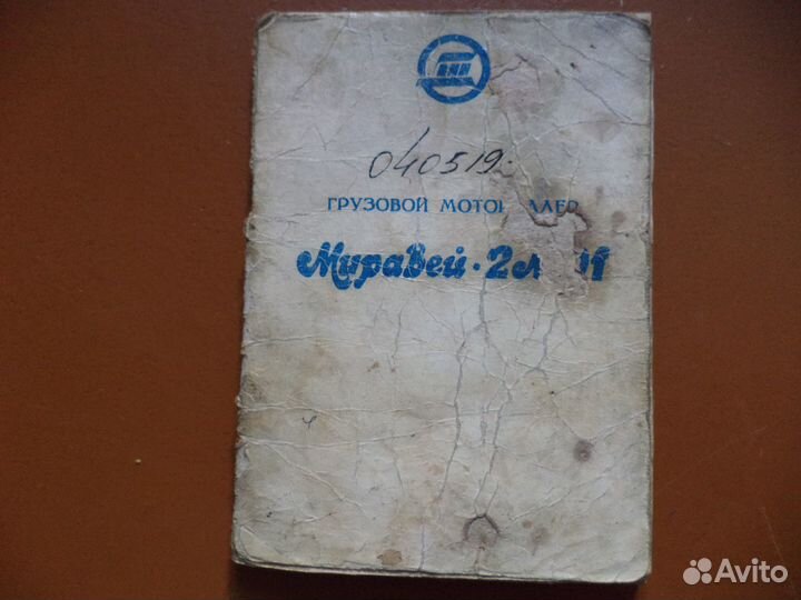 Мотоциклы,мотороллеры из СССР