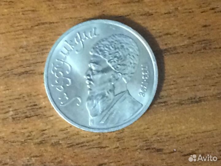 Юбилейные монеты СССР