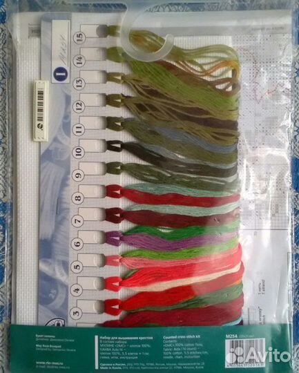 Набор вышивки рто М 254