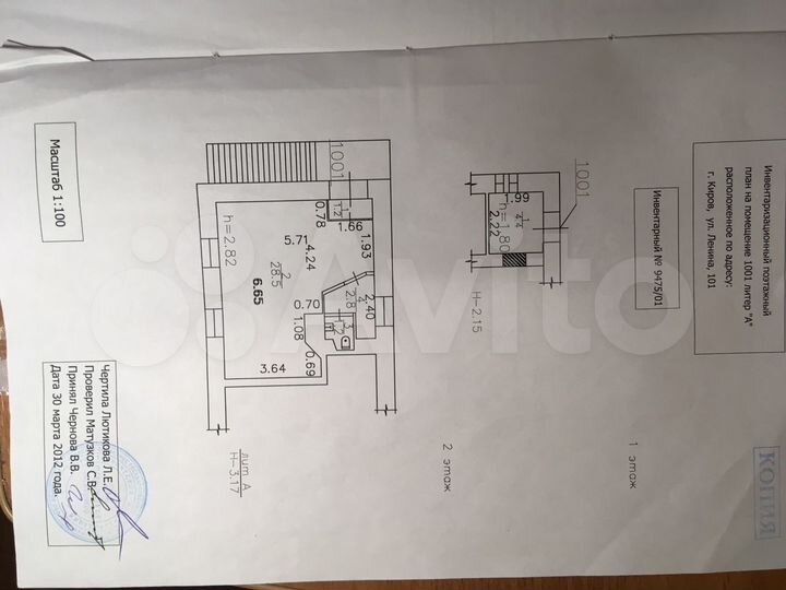 Торговая площадь, 38 м²