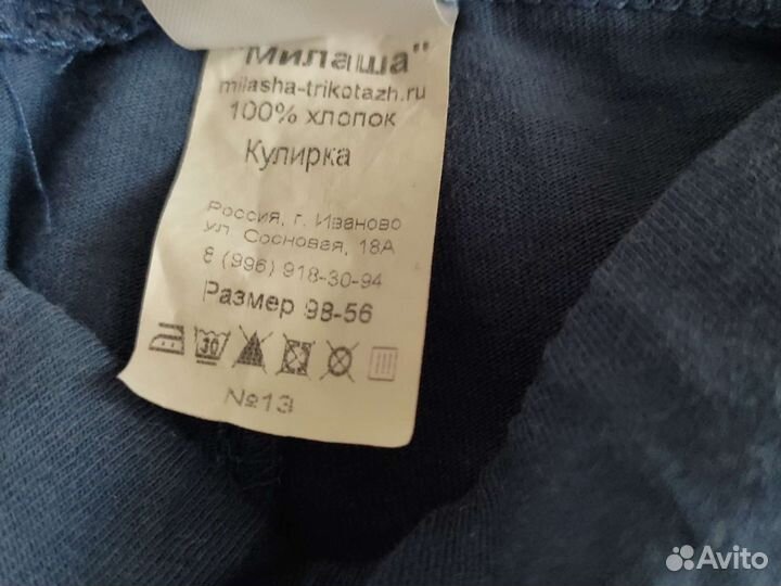 Шорты для мальчика
