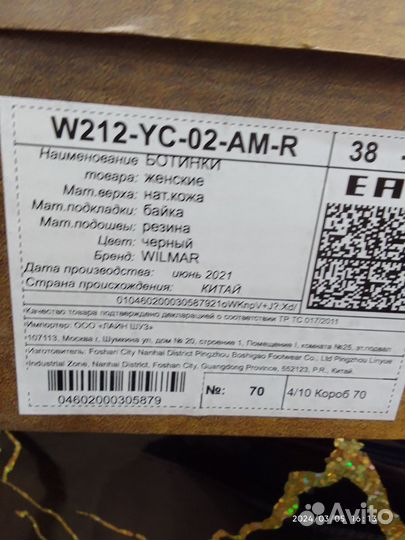 Ботинки женские 38 размер натуральная кожа