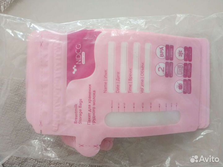 Пакеты для грудного молока