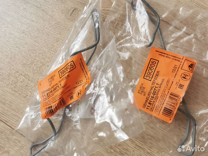 Ремкомплект тормозной Тигуан 1