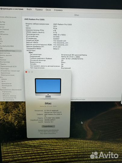 Apple iMac 27 2020 i5 3.1 8 256
