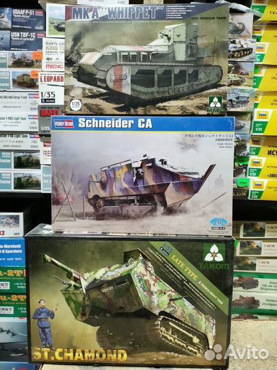 Модели танков Первой Мировой 1 35