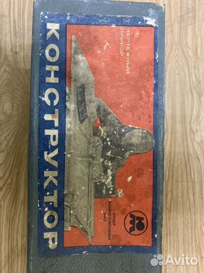 Прибор чертежный СССР