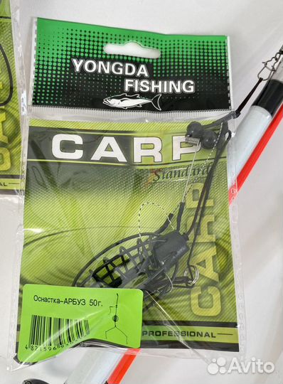 Спиннинги Crocodile