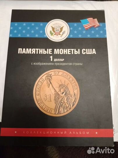 Нумизматика