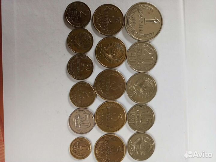 Монеты 91года