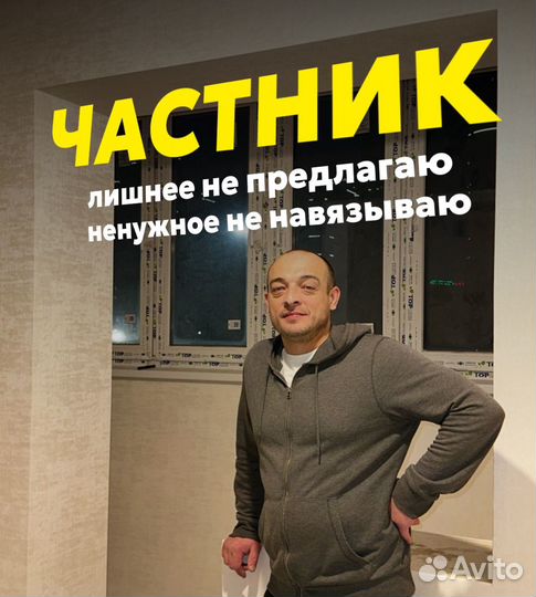 Ремонт под ключ без посредников