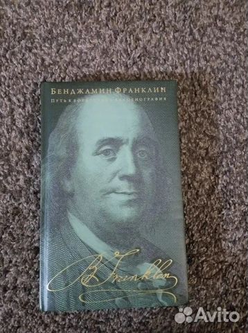 Книги Стругацкие, фантастика