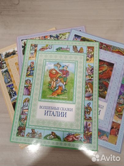 Книги Волшебные сказки 4 стран