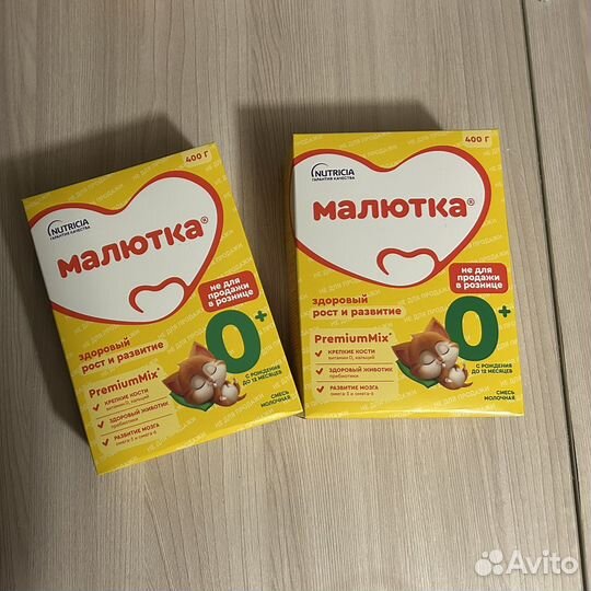 Смесь малютка 0+