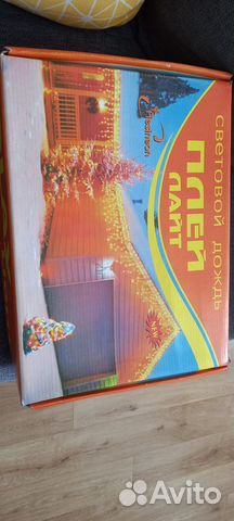 Световой дождь Плей Лайт