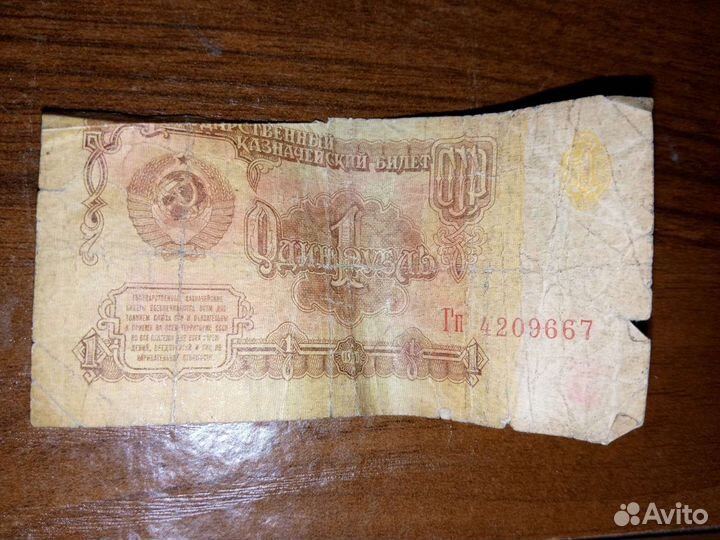 Старые курюры