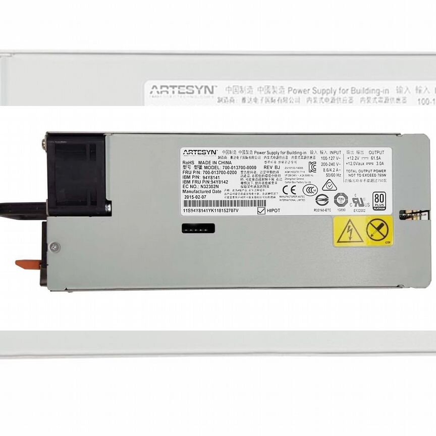 [700-013700-0000] Резервный Блок Питания Lenovo 700-013700-0200 750 700-013700-0000