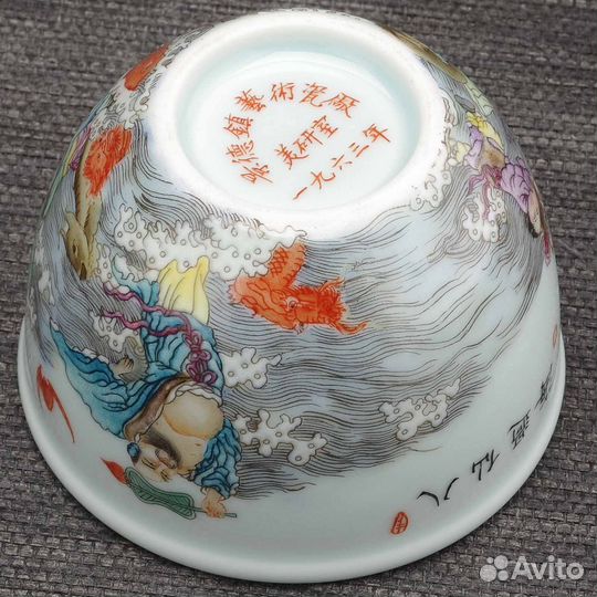 Пиала 180мл «8 бессмертных пересекают море», фэнцай эпохи Юнчжэна (402588)