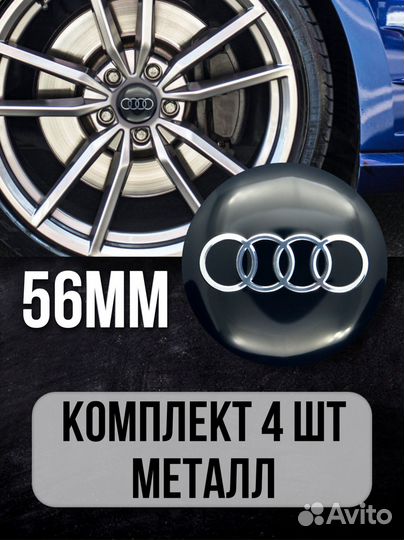 Наклейки на диски автомобиля D-56 мм