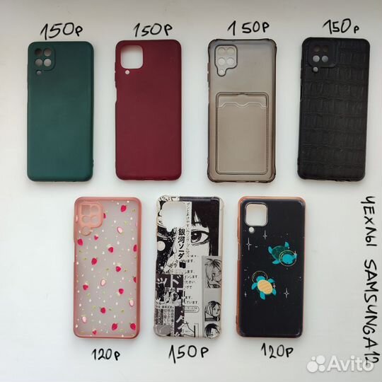 Чехлы samsung a12