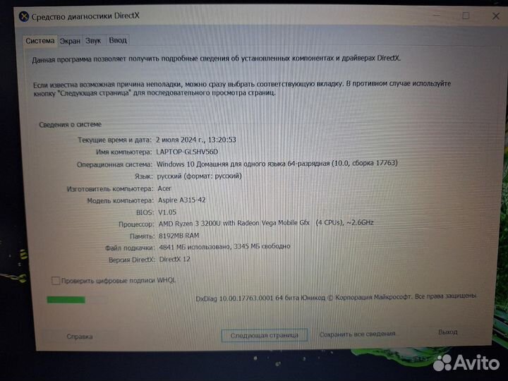Ноутбук Acer Aspire 3 A315-42 (AMD Ryzen 3 3200U)